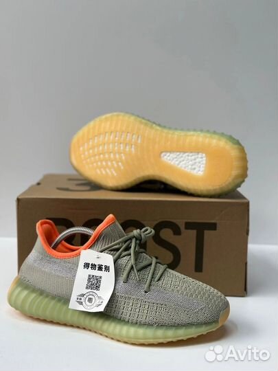 Adidas Yeezy boost 350 v2