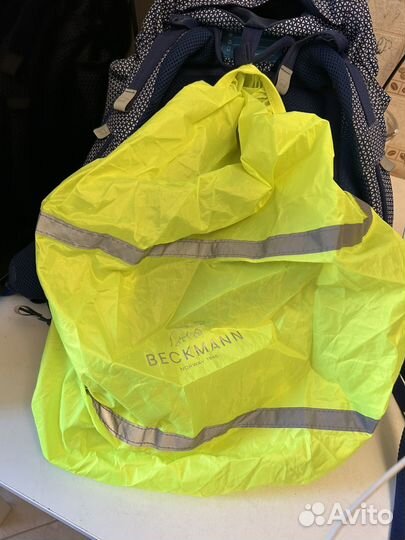 Рюкзак школьный beckmann