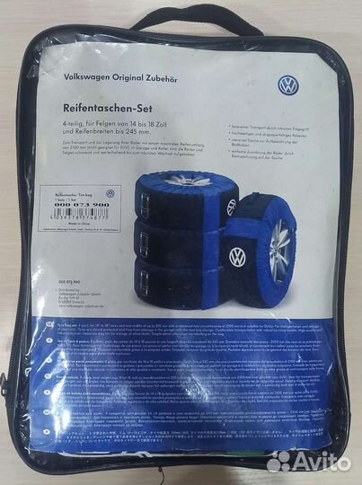 Чехлы для хранения колес Volkswagen оригинал