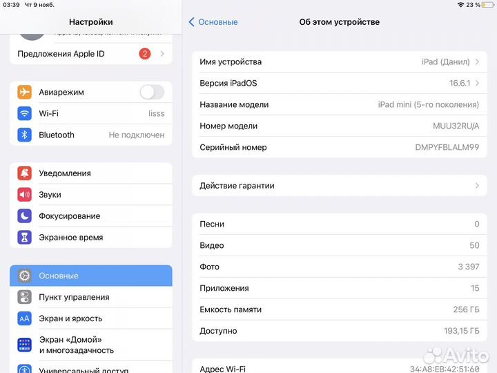 iPad mini 5 256gb wifi
