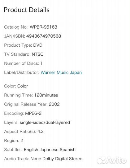 P.O.D. – Still Payin' Dues DVD Japan