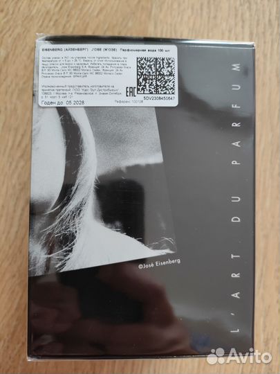 Парфюм Eisenberg jose мужской 100мл оригинал