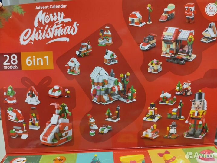 Адвент календарь