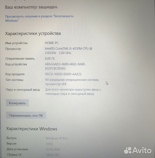 Игровой ноутбук Shinelon 4210M/960M/8gb Ram/ 120gb