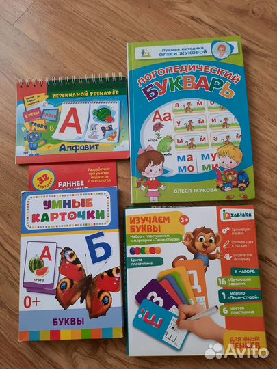 Игры и пособия для обучения чтению