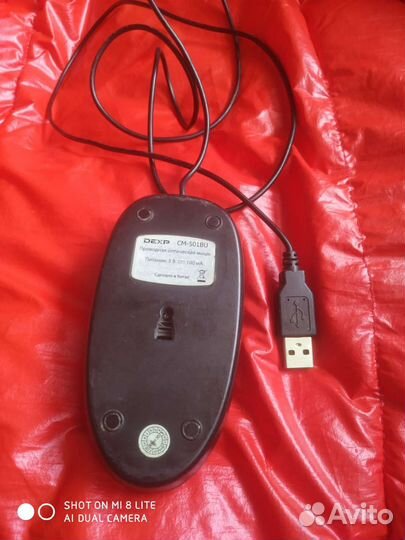 Компьютерная мышь dexp cm-501bu