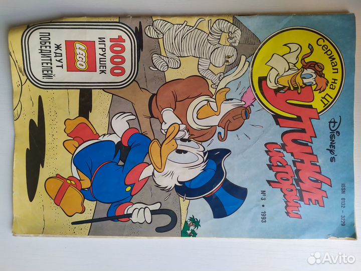 Комиксы из 90х 2000х Утиные истории, Том и Джерри