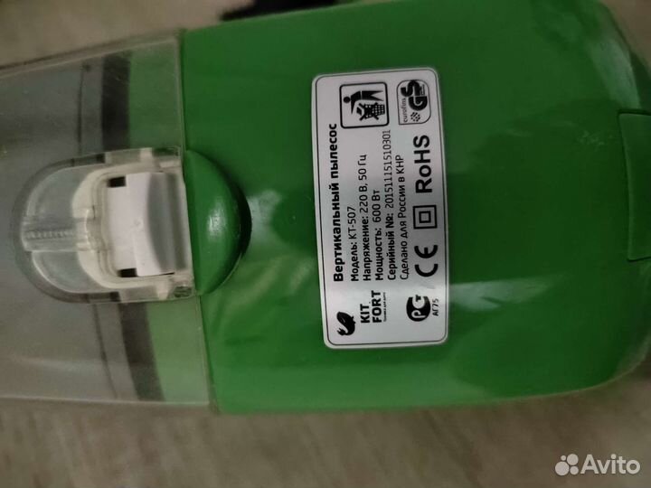 Вертикальный пылесос