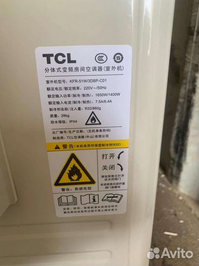 Напольный кондиционер новый