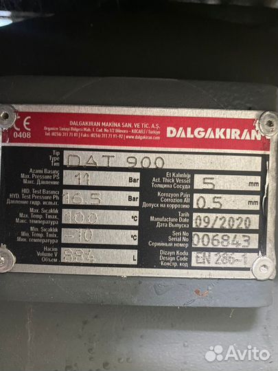 Винтовой компрессор dalgakiran