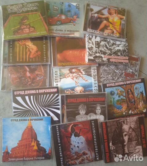 Компакт диски