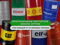 Привезу моторное масло Total Mobil 10w40