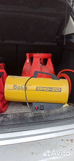 Газовая пушка ballu 20