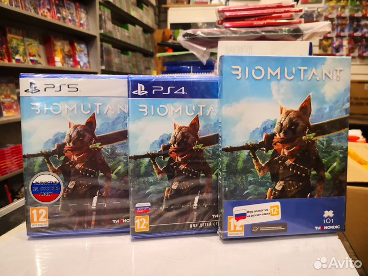 Biomutant (PS4 / PS5)