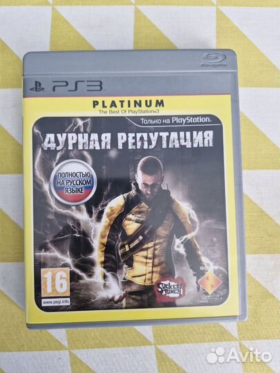 Игры для приставок ps3