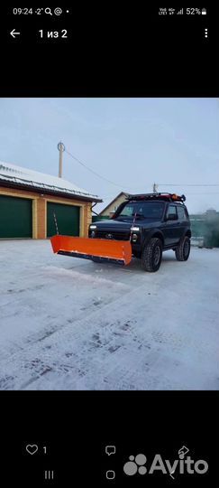 Отвал для нивы