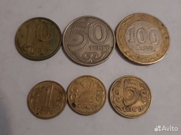 Тенге 1,2,5,10,50,100