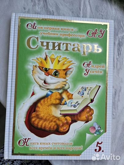 Книги для дошкольников