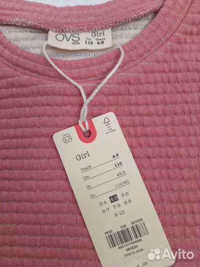 Кофточка OVS