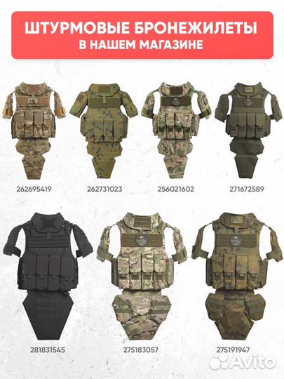 Бронежилет Юник, цвет Мультикам