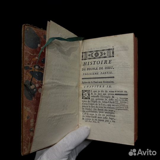 Антикварная книга 18 века, 1758 г., запретный труд