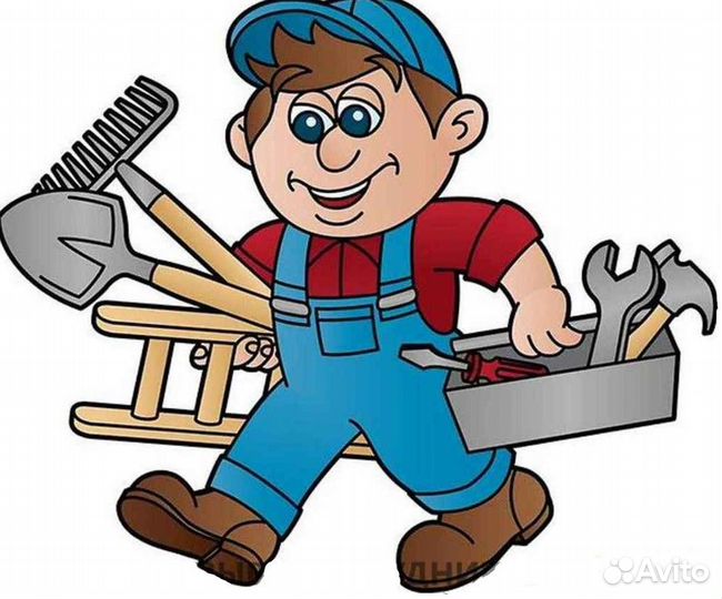 Подсобный рабочий