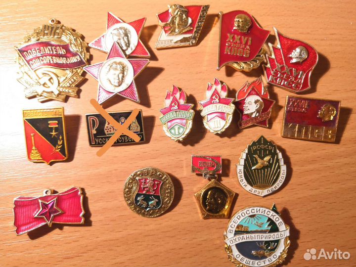 Значки СССР