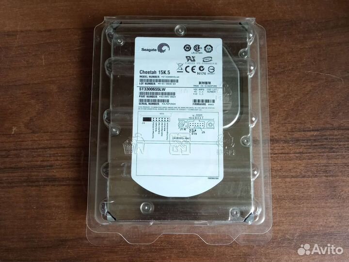 Жесткий диск