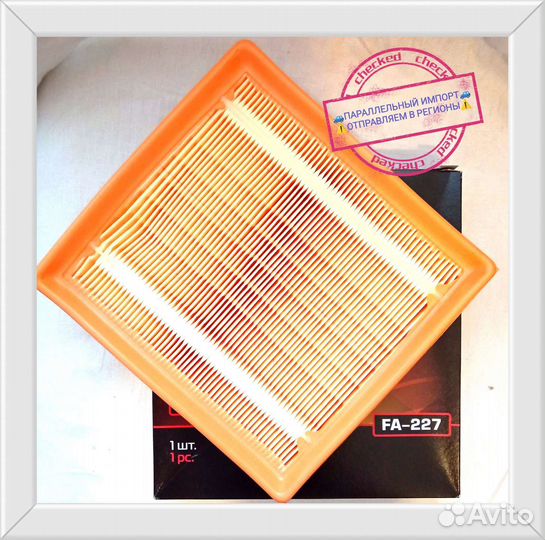 Фильтр воздушный Oсtavia Caddy Polo