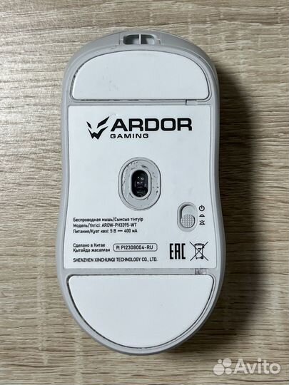 Беспроводная мышь Ardor Gaming Phantom PRO