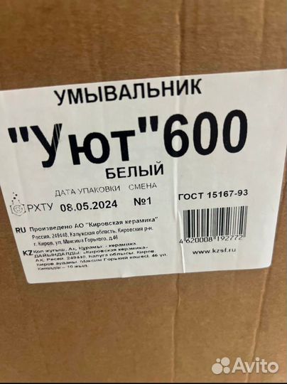 Гарнитур для ванной