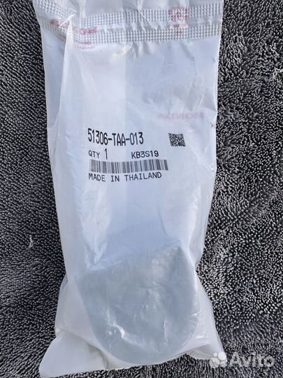 Втулка стабилизатора Honda stepwgn 51306-TAA-013