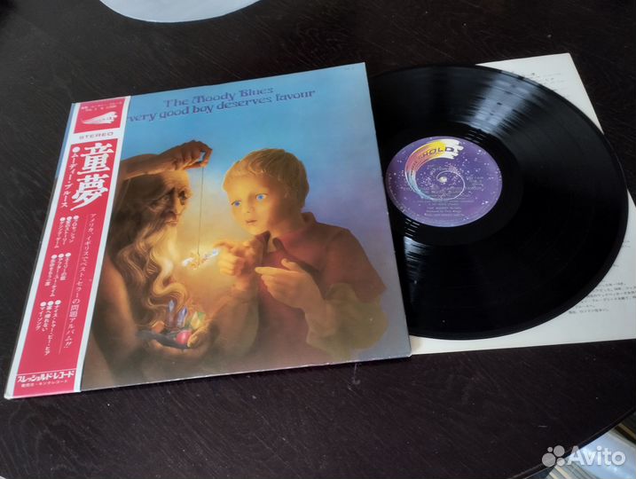 The Moody Blues – Every Good Boy Deserves Favour