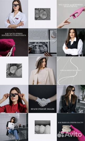 SMM-специалист