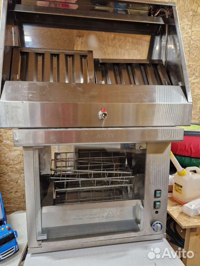 Продаётся гриль