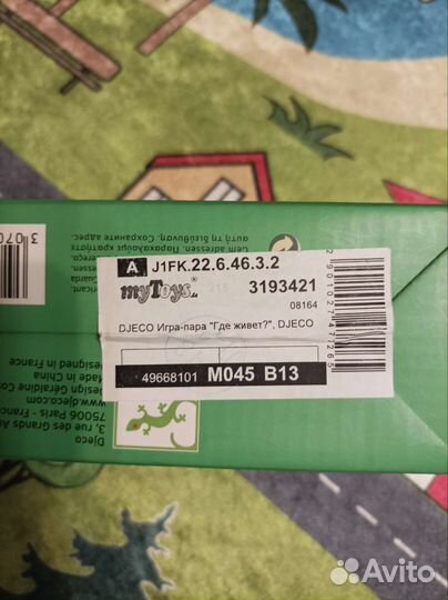 Пазл duo djeco 2+. Кто где живёт