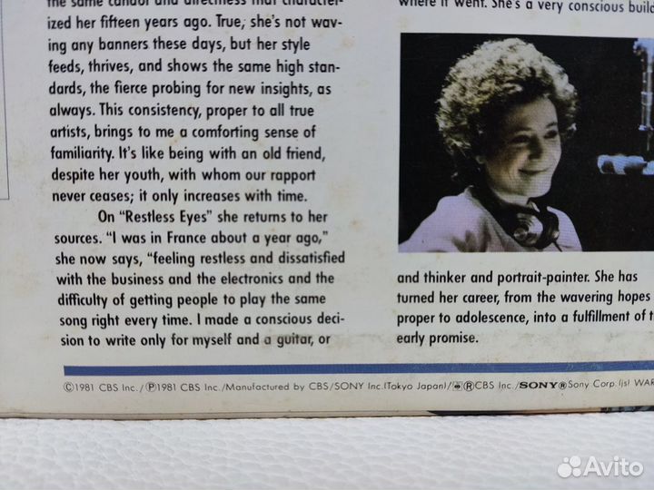 Vocal: Janis Ian -Restless Eyes, 1981, Japan NM LP