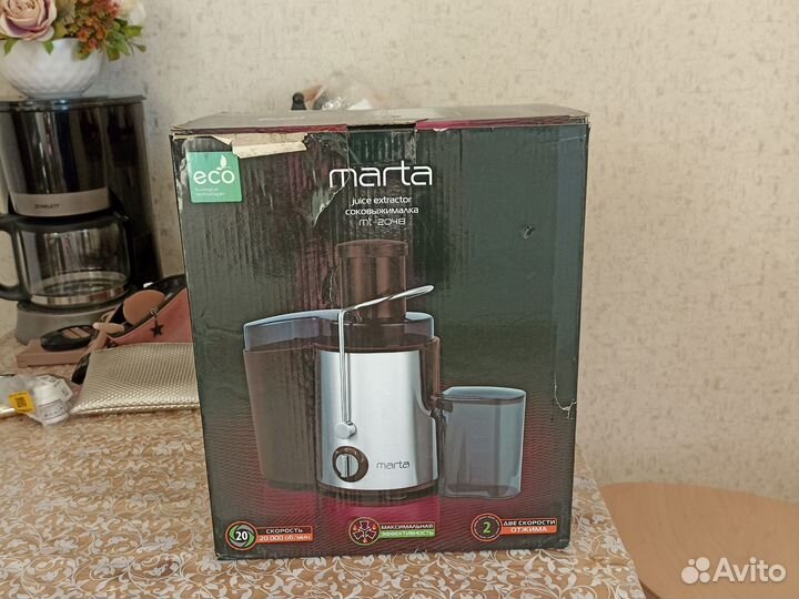 Соковыжималка Марта MT-2048