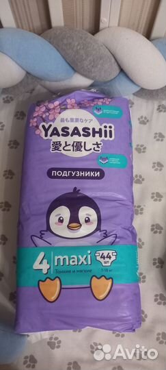 Подгузники 4