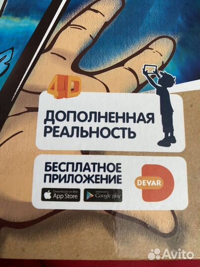 Детская энциклопедия