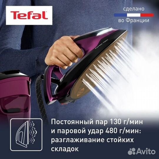 Парогенератор Tefal Express Vision sv8152