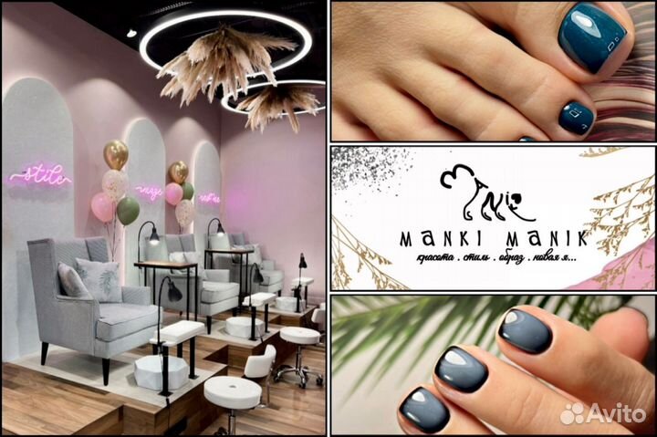 Мастер ногтевого сервиса