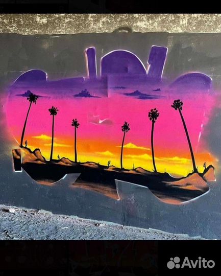 Граффити оформление