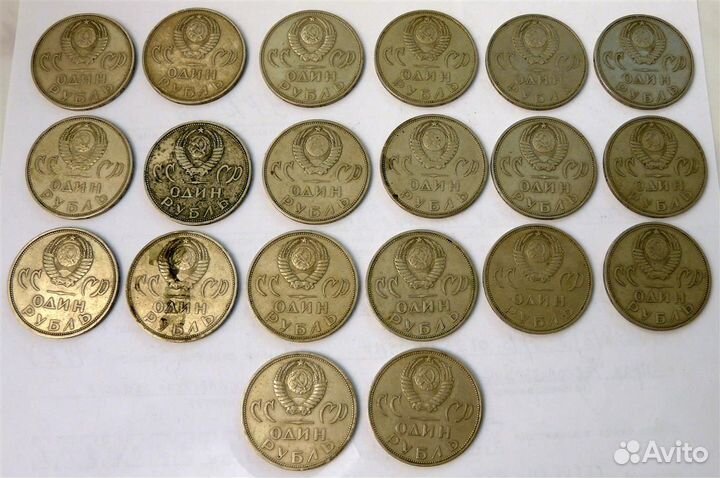 Монета СССР 1 рубль 1965 20 лет Победы Мельхиор