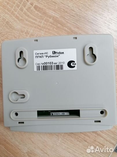 Адресная система безопасности ппкп Рубикон Сигма-и