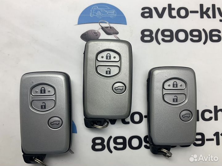 Ключ Тойота Прадо 150 (Land Cruiser Prado 150)