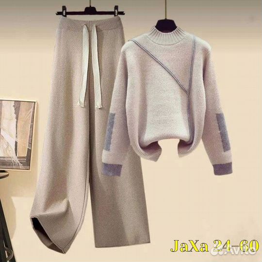 Костюм женский от 46 до 56