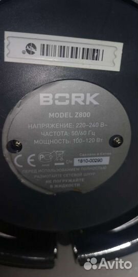 Пресс для цитрусовых bork Z800