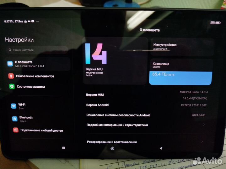 Планшет Xiaomi mi pad 5 6 128