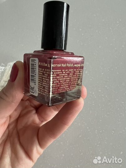 Лак для ногтей anny
